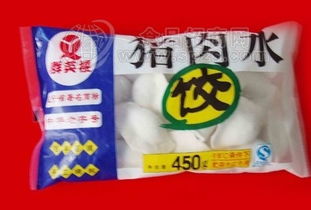 楼猪肉水饺 批发价格 厂家 图片 食品招商网