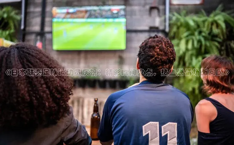 尊龙凯时人生就是搏江铃新能源