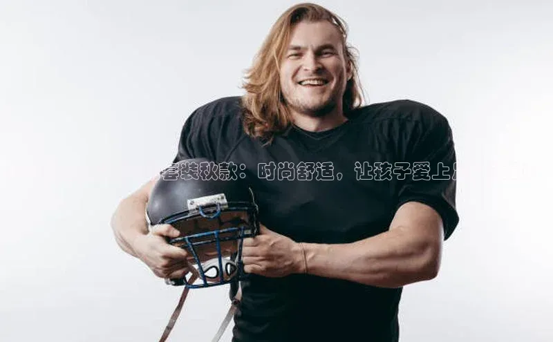 人生就是博(中国)登录入口颐驰 06