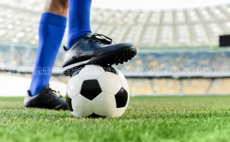 人生就是博·(中国)观星盘