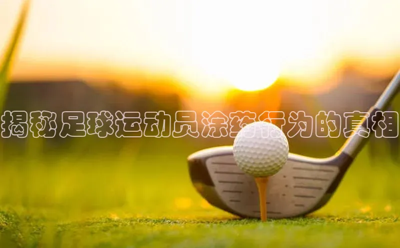 人生就是博·(中国区)官方网站网易