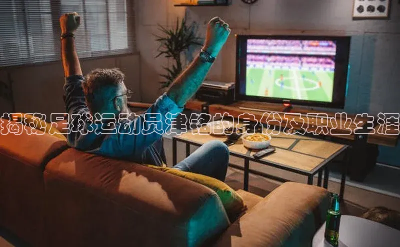 人生搏z6mg官网入口神思电子