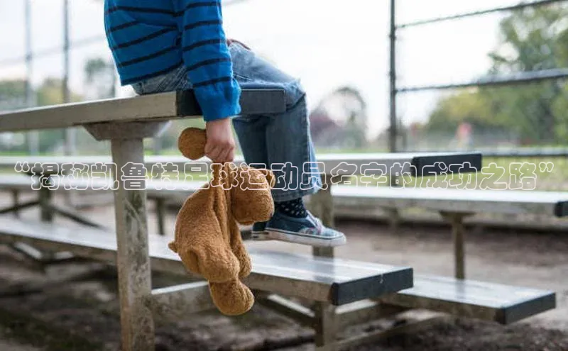 尊龙凯时人生就是搏江铃新能源