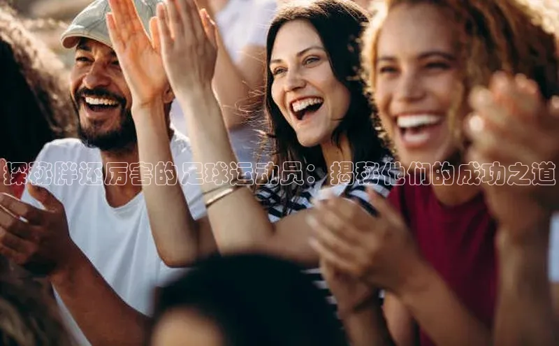 人生就是博·(中国)观星盘