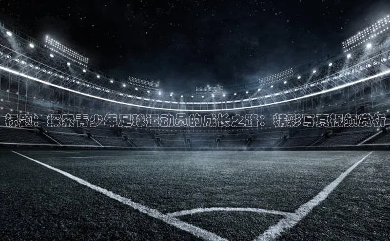 z6尊龙·[中国]官方网站彩讯股份