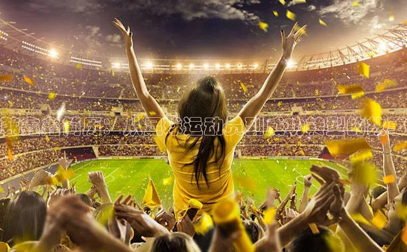 z6com尊龙凯极氪智能科技