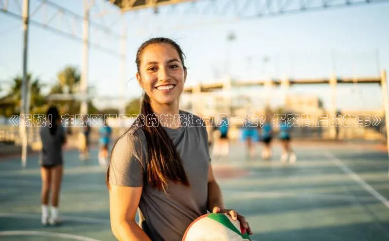 尊龙凯时人生是搏z6com哇咔哇咔文化