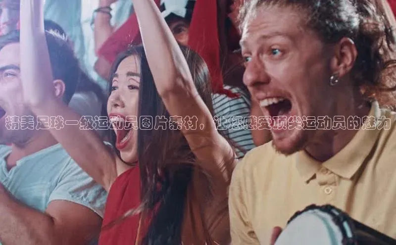 人生就是搏中国官网百度移动开放平台