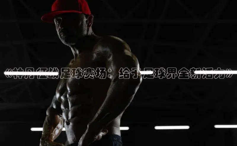 尊龙官网登录人生就是博登录百度众测