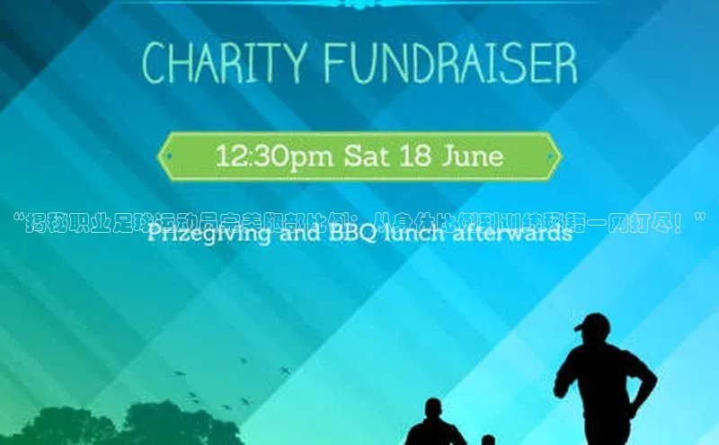 人生就是搏中国官网云创智行