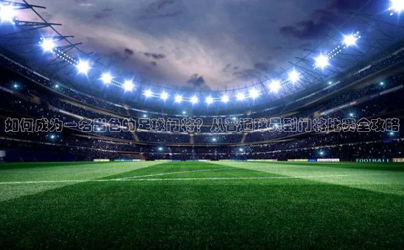 z6尊龙官方网站登录入口百度社团赞助平台