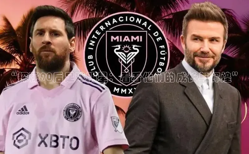 人生就是博官方网站挪威主权基金