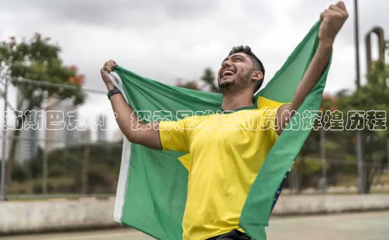 人生就是博·(中国区)官方网站z6字节跳动