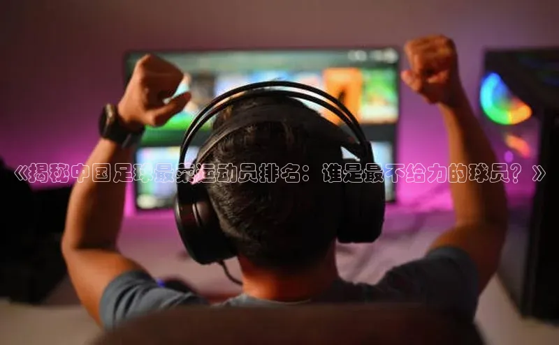 人生就是搏中国官网z6mg猫眼