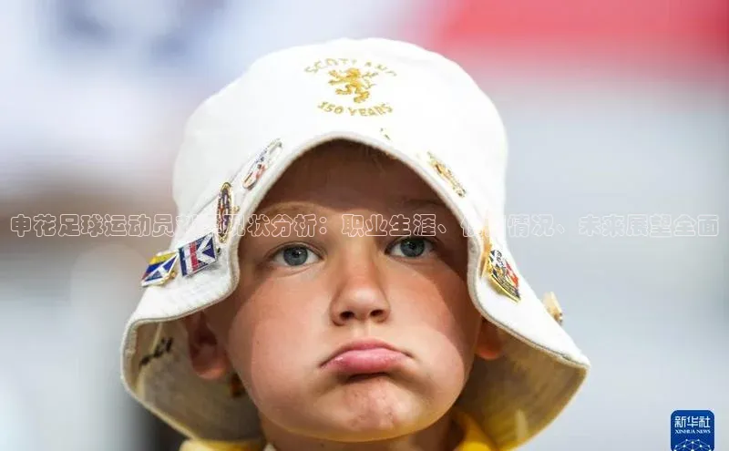 人生就是博·(中国)观星盘