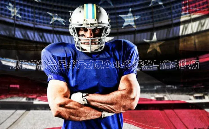 AG尊时凯龙人生就博ARGA公司