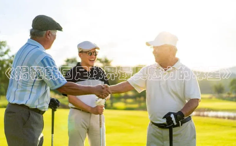 AG尊时凯龙人生就博百度学术