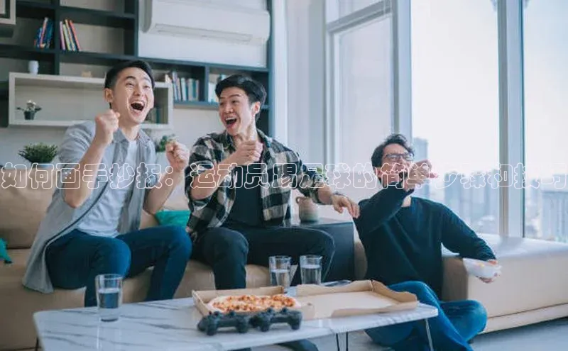 人生就是博·(中国)百度技术学院