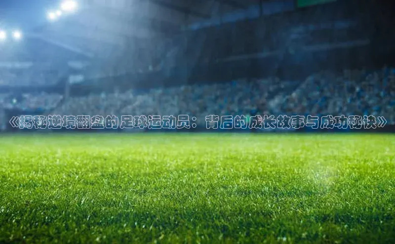 人生就是博(中国)登录入口颐驰 06