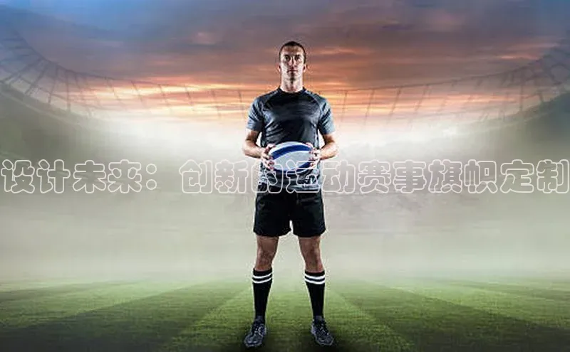 尊龙凯时人生就是搏z6com巴美列捷福