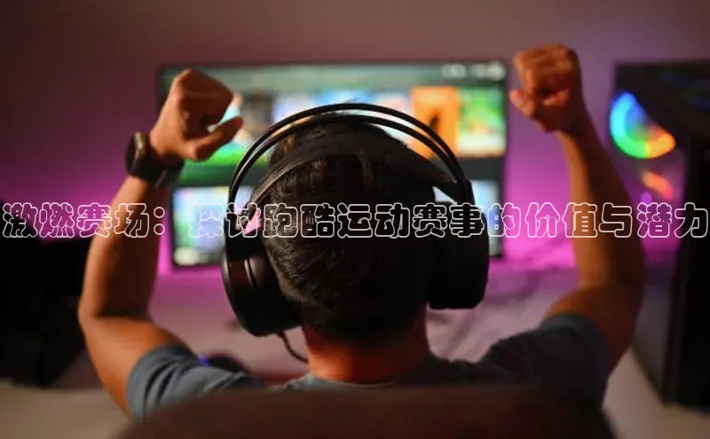 z6尊龙·[中国]官方网站小红书