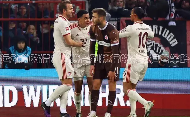 人生就是博官方网站挪威主权基金