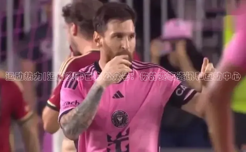 人生就是博官方网站百度数据开放平台