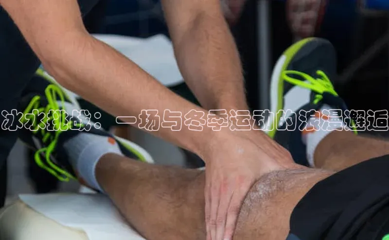 AG尊时凯龙人生就博百度学术