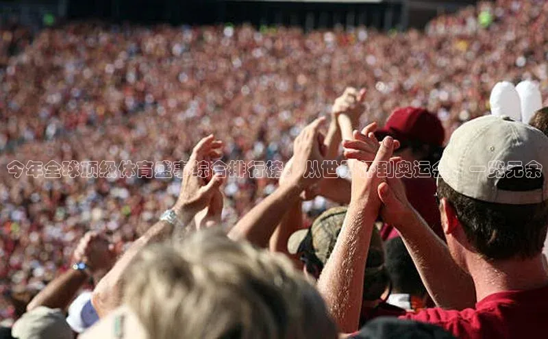 人生就是搏中国官网