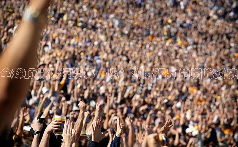 尊龙凯时人生就是搏z6com