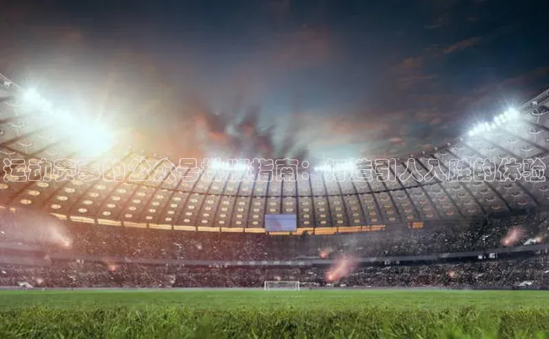 人生就是搏中国官网z6mg