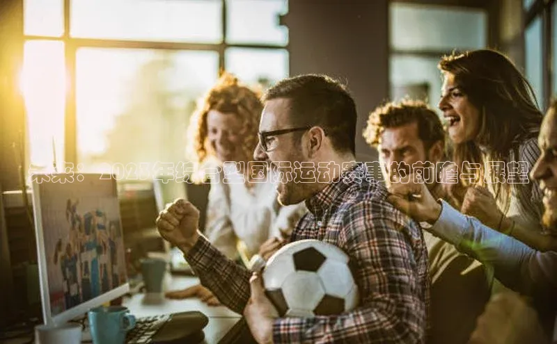 人生就是博官网bjl8