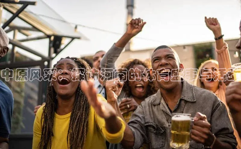 人生就是博·(中国)