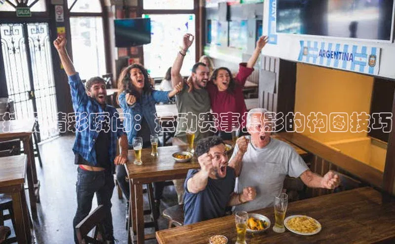 人生就是搏中国官网