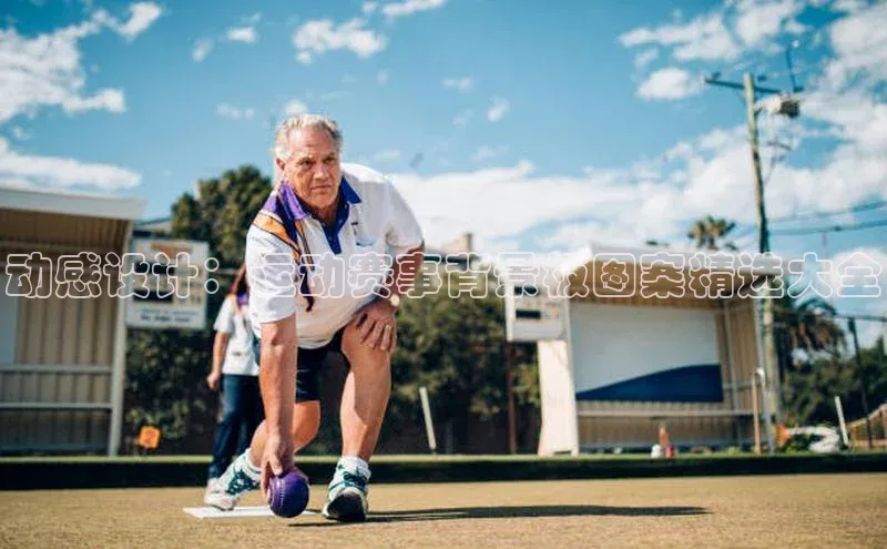 人生就是博·(中国)