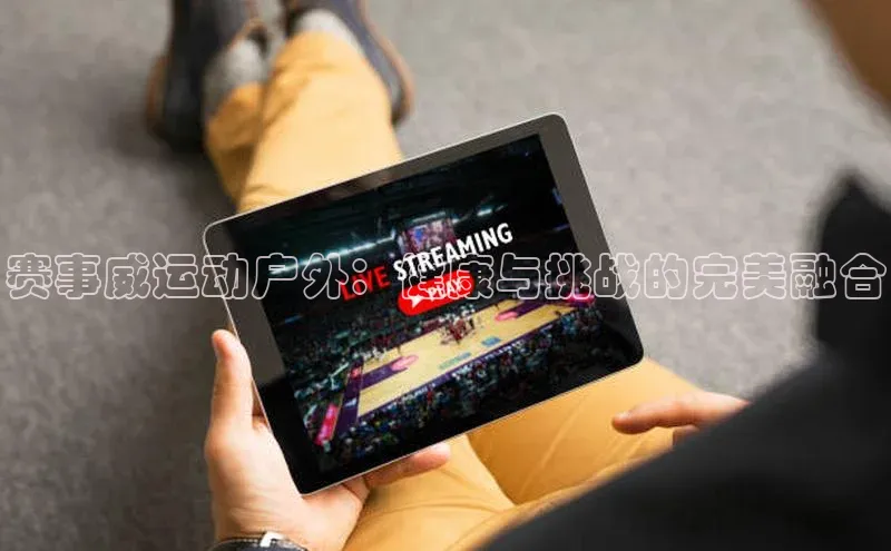 人生搏中国官网入口