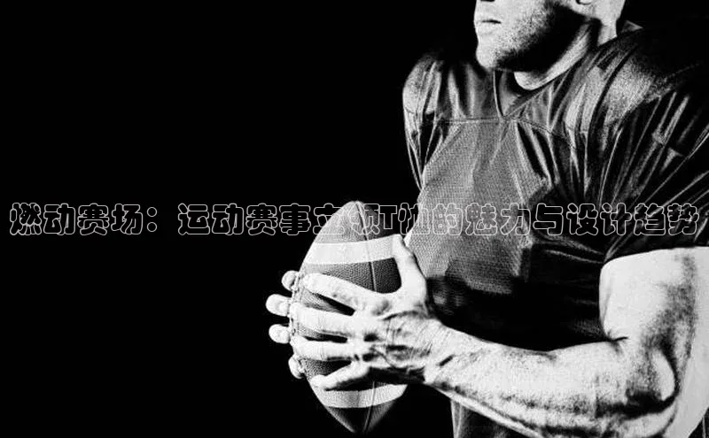 尊龙凯时人生就是搏z6com