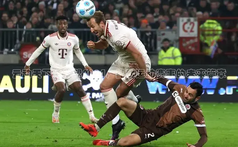 人生就是博官网bjl8