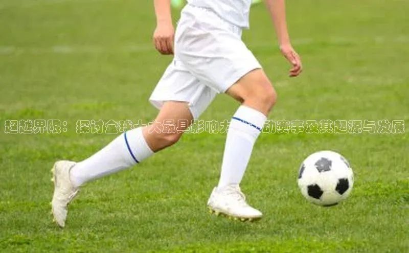 人生就是博·(中国)