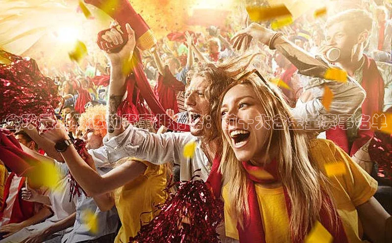 人生就是博(中国)登录入口