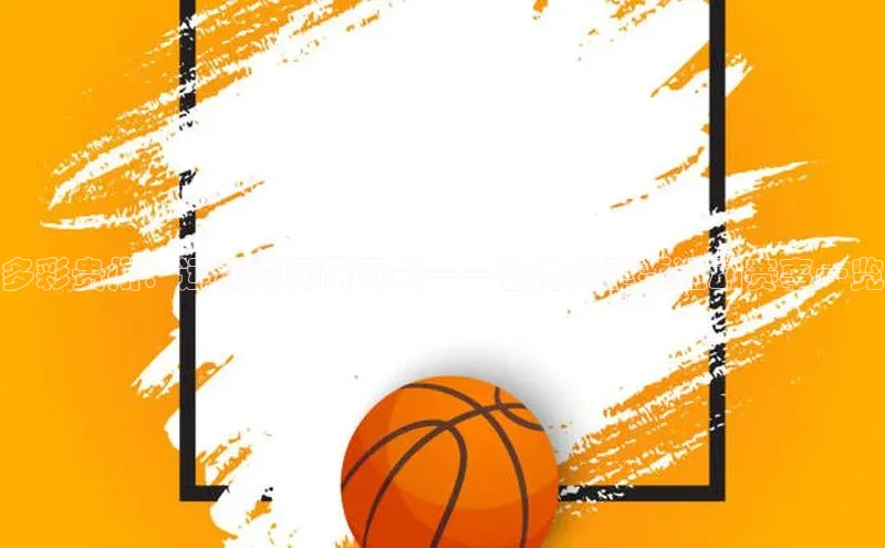 尊龙凯时人生就是搏