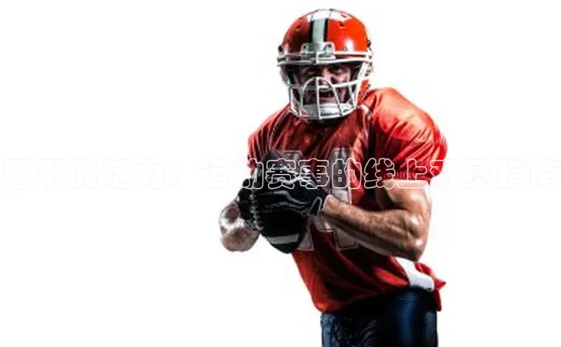 人生就是搏中国官网