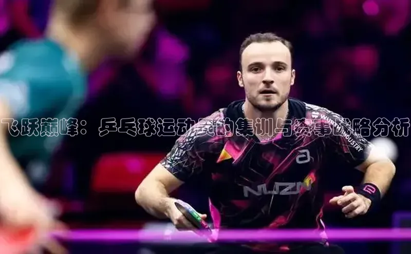 人生就是搏中国官网