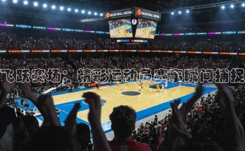 尊龙官方app下载