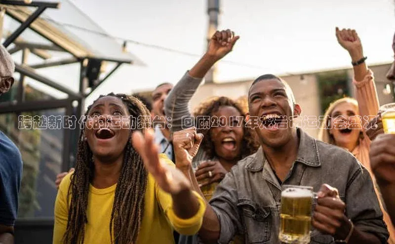 人生就是博官方网站