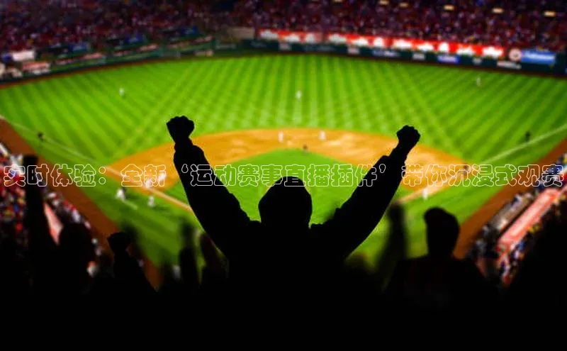 人生就是博官方网站