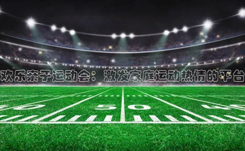 人生就是博·(中国区)官方网站z6