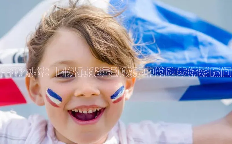 人生搏中国官网入口