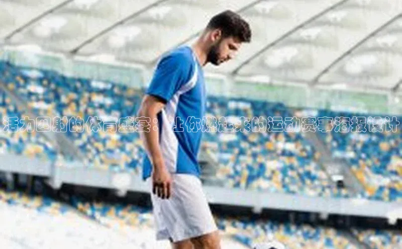 人生搏中国官网入口