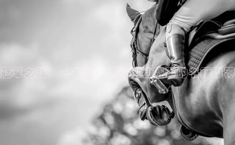 人生就是博·(中国区)官方网站z6